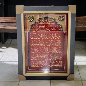 bingkai kaligrafi lukisan alfatihah