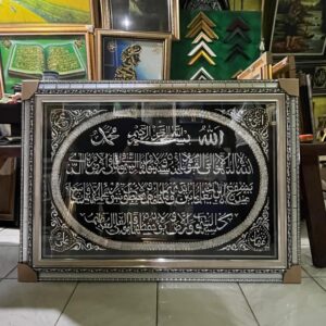 bingkai lukisan kaligrafi ayat kursi